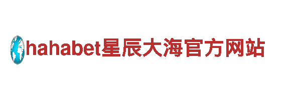 探索贝博体育App，畅游绝美风景